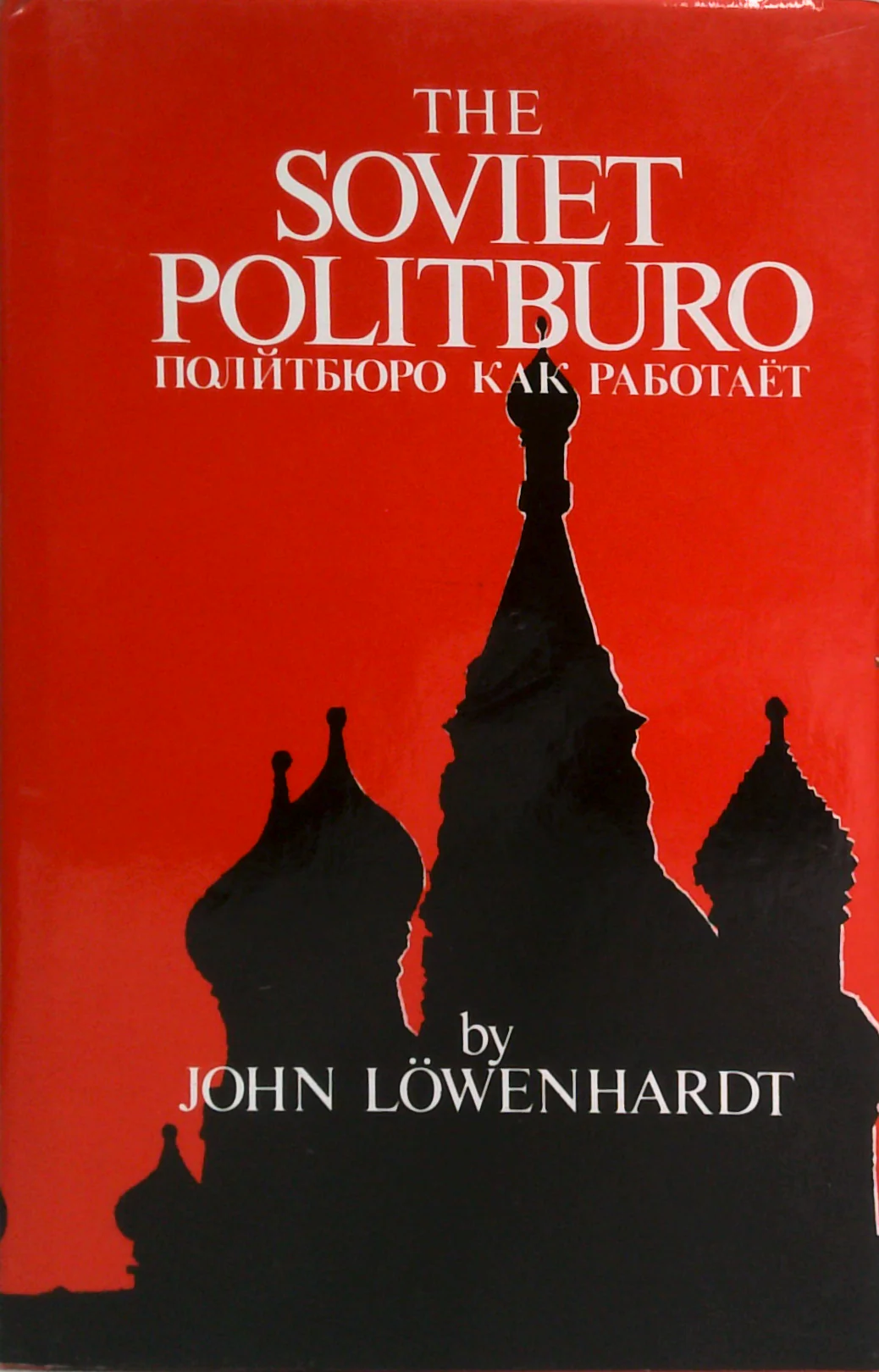 The Soviet Politburo