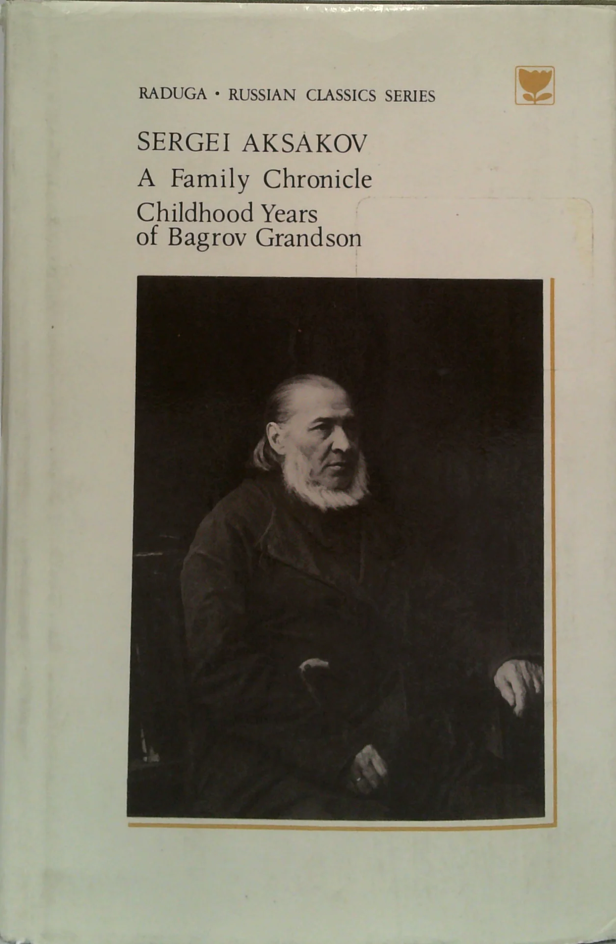 A Family Chronicle; Childhood Years Of Bagrov Grandson