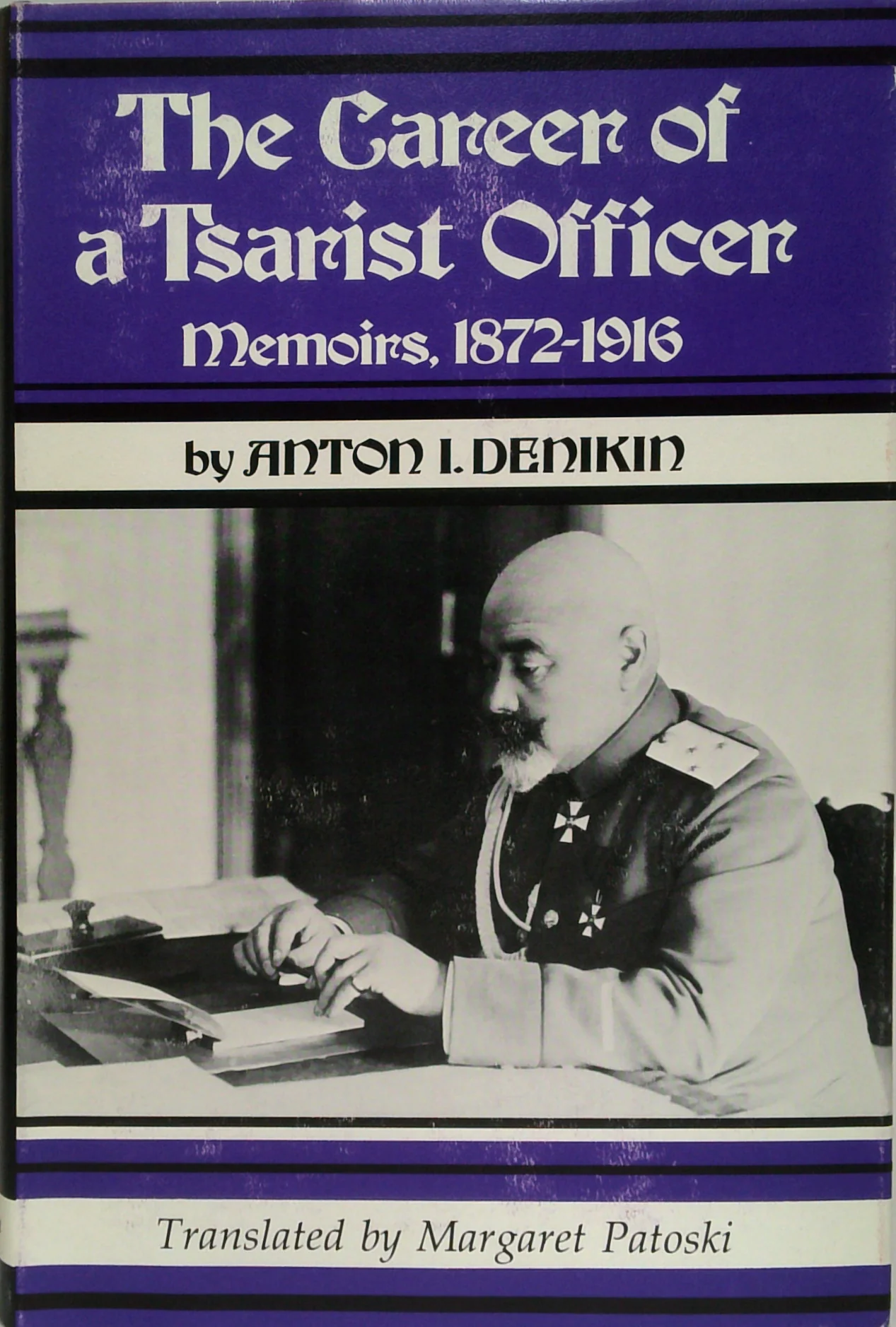 The Career Of A Tsarist Officer: Memoirs, 1872–1916