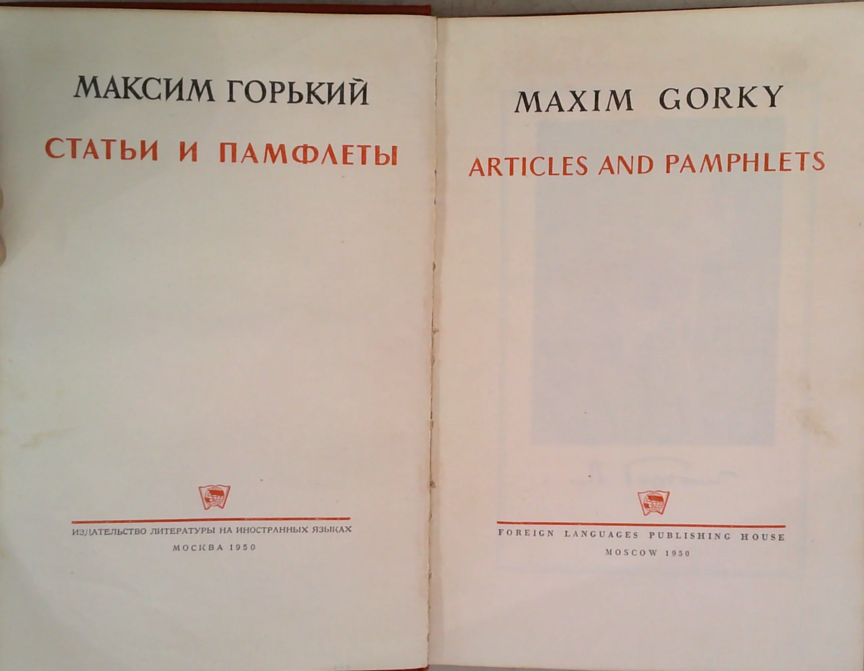 Articles And Pamphlets