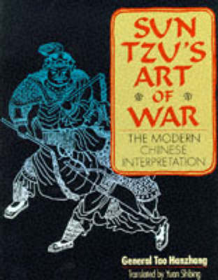 SUN TZU ART OF WAR